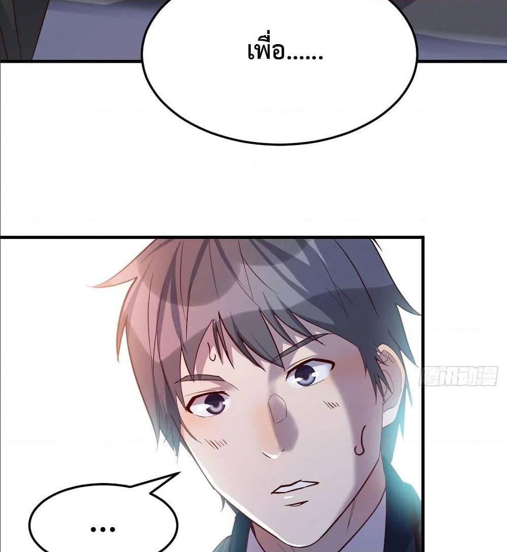 My Twin Girlfriends Loves Me So Much อยู่ดีๆผมก็มีแฟนเป็นแฝดสาวซะงั้น – My Twin Girlfriends Loves Me So Much อยู่ดีๆผมก็มีแฟนเป็นแฝดสาวซะงั้น – ตอนที่ 33 หน้า 64