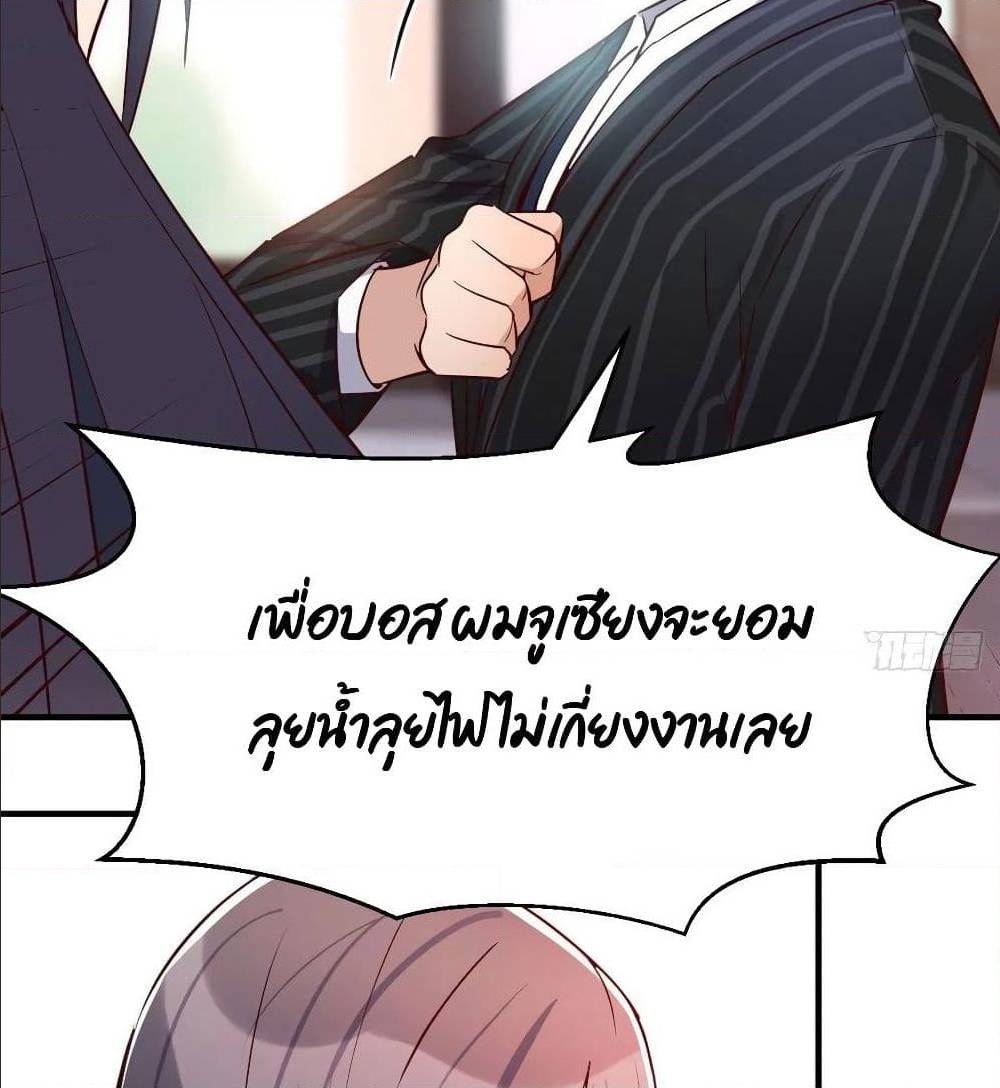 My Twin Girlfriends Loves Me So Much อยู่ดีๆผมก็มีแฟนเป็นแฝดสาวซะงั้น – My Twin Girlfriends Loves Me So Much อยู่ดีๆผมก็มีแฟนเป็นแฝดสาวซะงั้น – ตอนที่ 33 หน้า 66