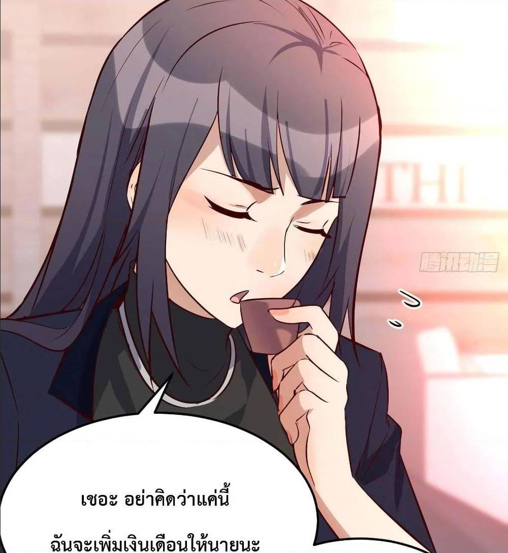 My Twin Girlfriends Loves Me So Much อยู่ดีๆผมก็มีแฟนเป็นแฝดสาวซะงั้น – My Twin Girlfriends Loves Me So Much อยู่ดีๆผมก็มีแฟนเป็นแฝดสาวซะงั้น – ตอนที่ 33 หน้า 69