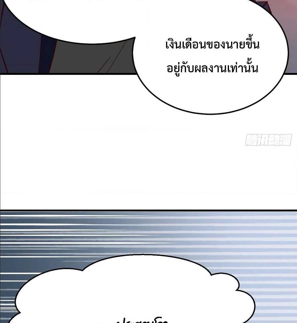 My Twin Girlfriends Loves Me So Much อยู่ดีๆผมก็มีแฟนเป็นแฝดสาวซะงั้น – My Twin Girlfriends Loves Me So Much อยู่ดีๆผมก็มีแฟนเป็นแฝดสาวซะงั้น – ตอนที่ 33 หน้า 70