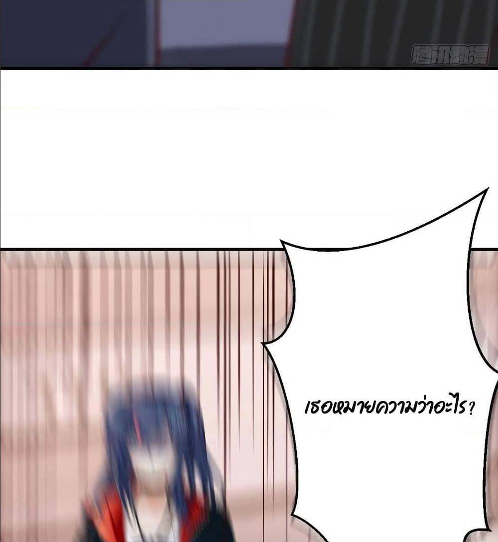 My Twin Girlfriends Loves Me So Much อยู่ดีๆผมก็มีแฟนเป็นแฝดสาวซะงั้น – My Twin Girlfriends Loves Me So Much อยู่ดีๆผมก็มีแฟนเป็นแฝดสาวซะงั้น – ตอนที่ 33 หน้า 78