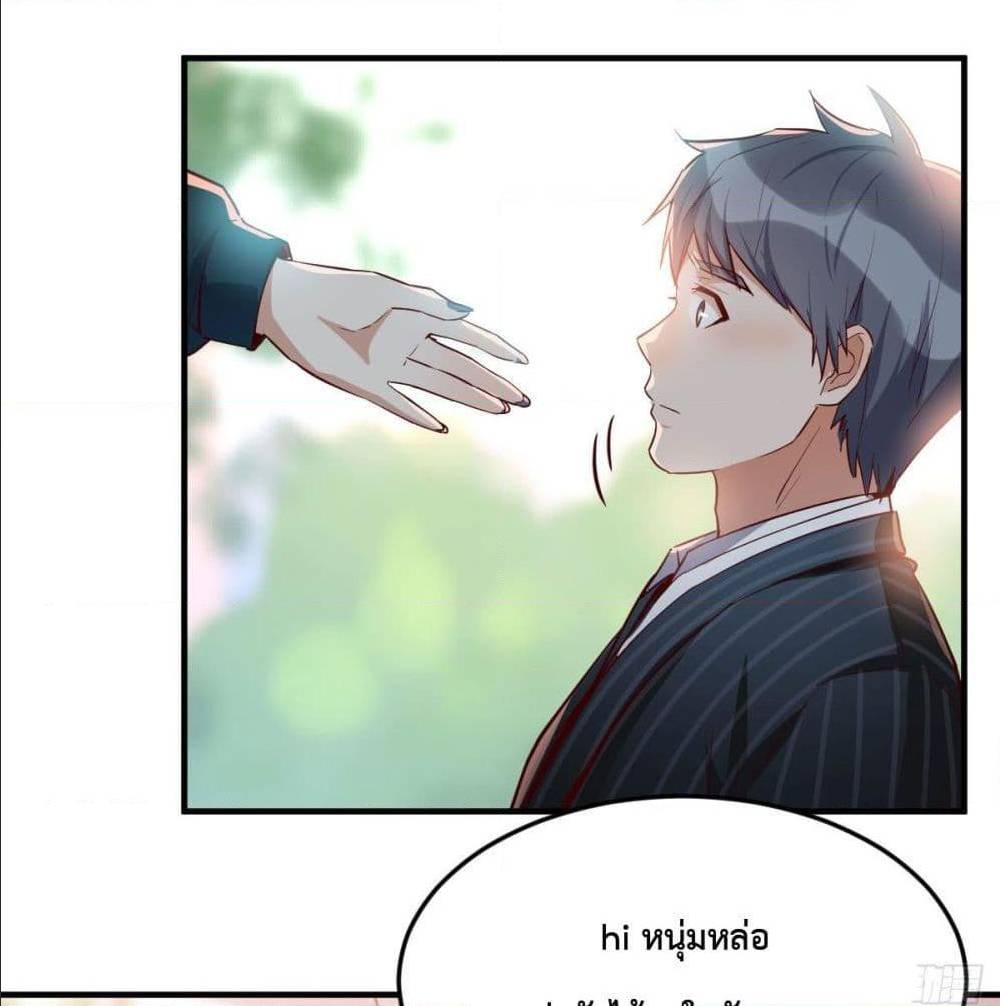 My Twin Girlfriends Loves Me So Much อยู่ดีๆผมก็มีแฟนเป็นแฝดสาวซะงั้น – My Twin Girlfriends Loves Me So Much อยู่ดีๆผมก็มีแฟนเป็นแฝดสาวซะงั้น – ตอนที่ 34 หน้า 1