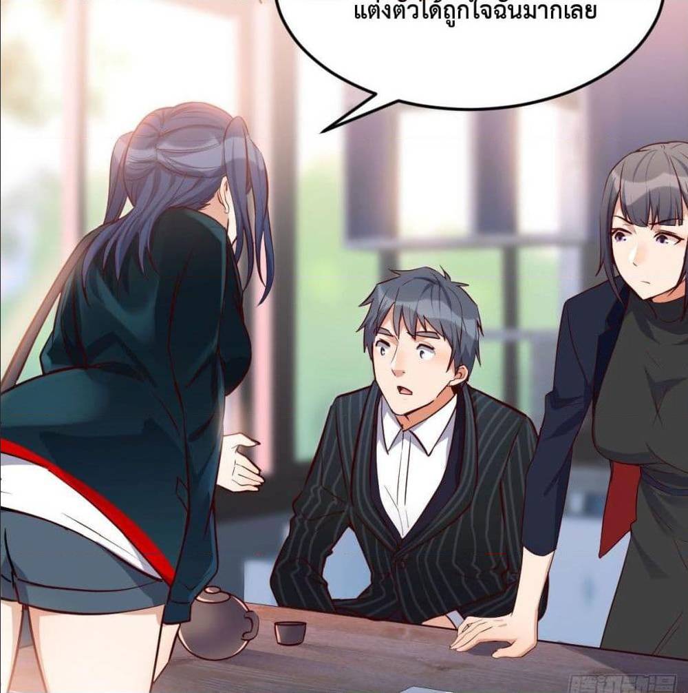 My Twin Girlfriends Loves Me So Much อยู่ดีๆผมก็มีแฟนเป็นแฝดสาวซะงั้น – My Twin Girlfriends Loves Me So Much อยู่ดีๆผมก็มีแฟนเป็นแฝดสาวซะงั้น – ตอนที่ 34 หน้า 2