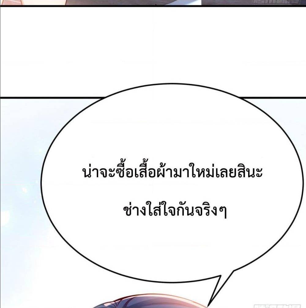 My Twin Girlfriends Loves Me So Much อยู่ดีๆผมก็มีแฟนเป็นแฝดสาวซะงั้น – My Twin Girlfriends Loves Me So Much อยู่ดีๆผมก็มีแฟนเป็นแฝดสาวซะงั้น – ตอนที่ 34 หน้า 3