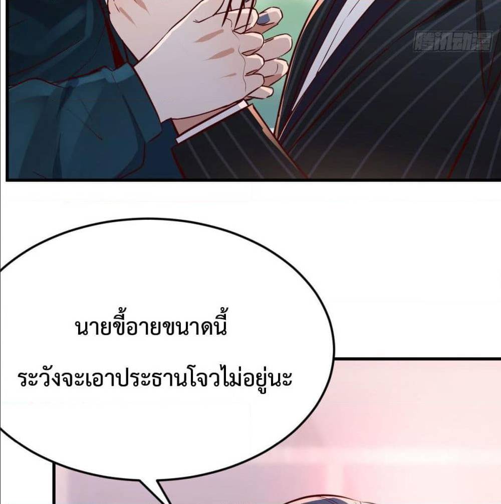 My Twin Girlfriends Loves Me So Much อยู่ดีๆผมก็มีแฟนเป็นแฝดสาวซะงั้น – My Twin Girlfriends Loves Me So Much อยู่ดีๆผมก็มีแฟนเป็นแฝดสาวซะงั้น – ตอนที่ 34 หน้า 9