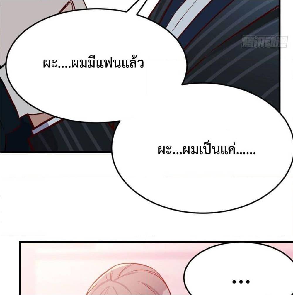 My Twin Girlfriends Loves Me So Much อยู่ดีๆผมก็มีแฟนเป็นแฝดสาวซะงั้น – My Twin Girlfriends Loves Me So Much อยู่ดีๆผมก็มีแฟนเป็นแฝดสาวซะงั้น – ตอนที่ 34 หน้า 13