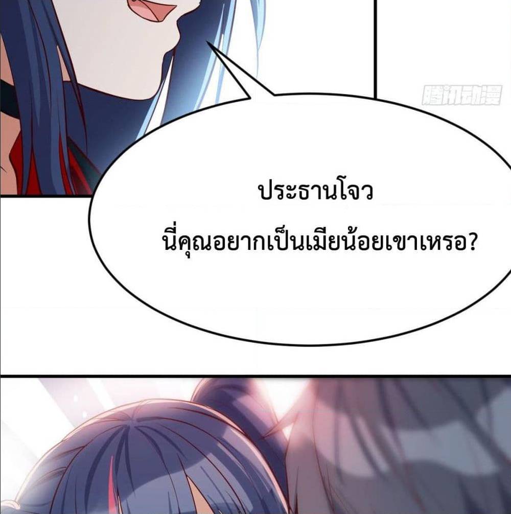 My Twin Girlfriends Loves Me So Much อยู่ดีๆผมก็มีแฟนเป็นแฝดสาวซะงั้น – My Twin Girlfriends Loves Me So Much อยู่ดีๆผมก็มีแฟนเป็นแฝดสาวซะงั้น – ตอนที่ 34 หน้า 16