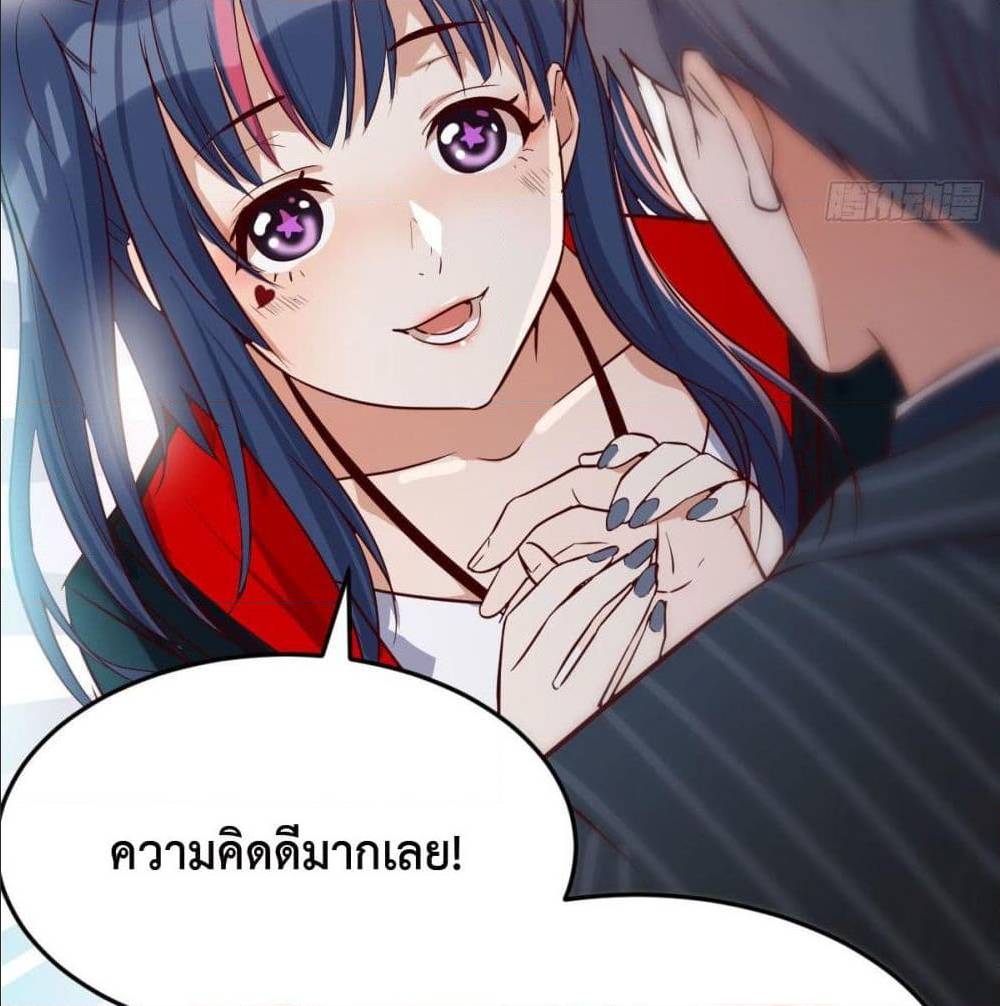 My Twin Girlfriends Loves Me So Much อยู่ดีๆผมก็มีแฟนเป็นแฝดสาวซะงั้น – My Twin Girlfriends Loves Me So Much อยู่ดีๆผมก็มีแฟนเป็นแฝดสาวซะงั้น – ตอนที่ 34 หน้า 17