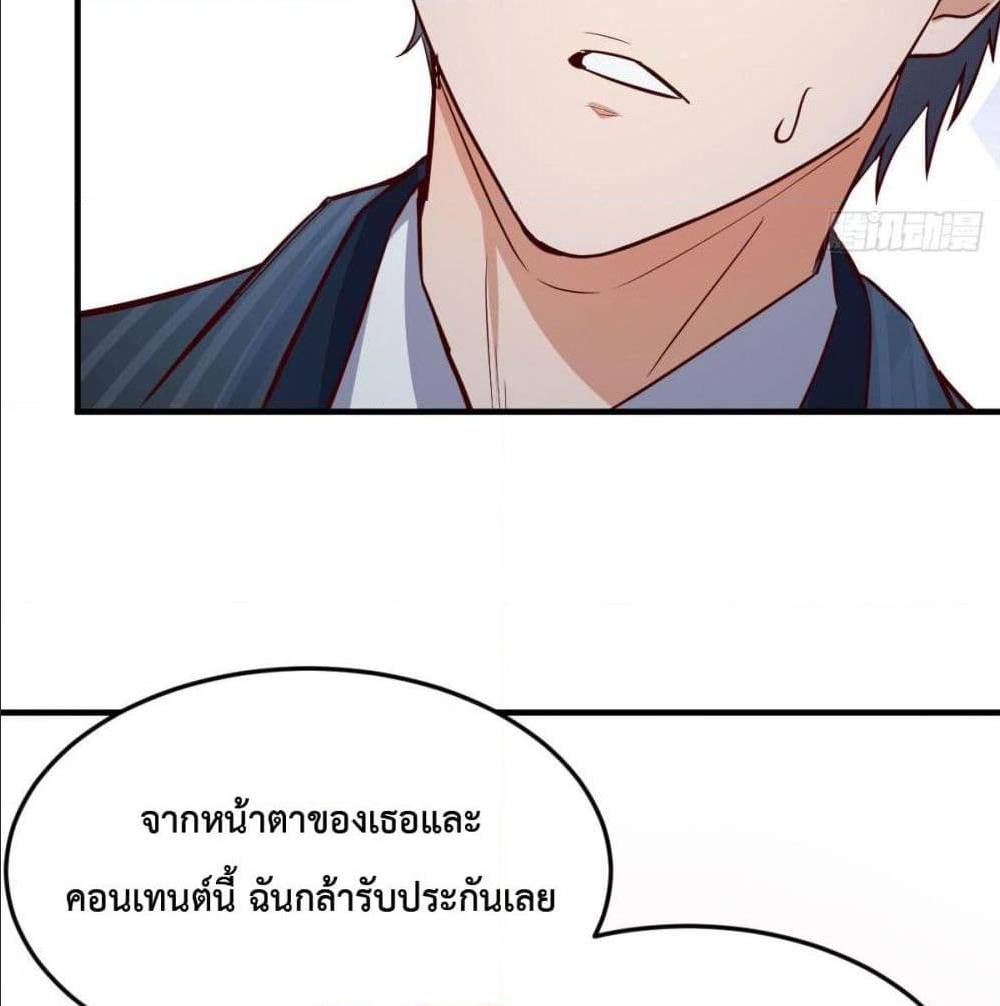 My Twin Girlfriends Loves Me So Much อยู่ดีๆผมก็มีแฟนเป็นแฝดสาวซะงั้น – My Twin Girlfriends Loves Me So Much อยู่ดีๆผมก็มีแฟนเป็นแฝดสาวซะงั้น – ตอนที่ 34 หน้า 19