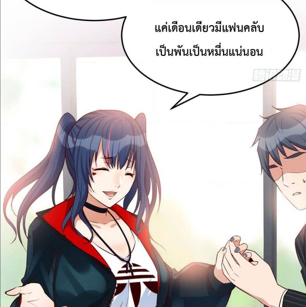 My Twin Girlfriends Loves Me So Much อยู่ดีๆผมก็มีแฟนเป็นแฝดสาวซะงั้น – My Twin Girlfriends Loves Me So Much อยู่ดีๆผมก็มีแฟนเป็นแฝดสาวซะงั้น – ตอนที่ 34 หน้า 20