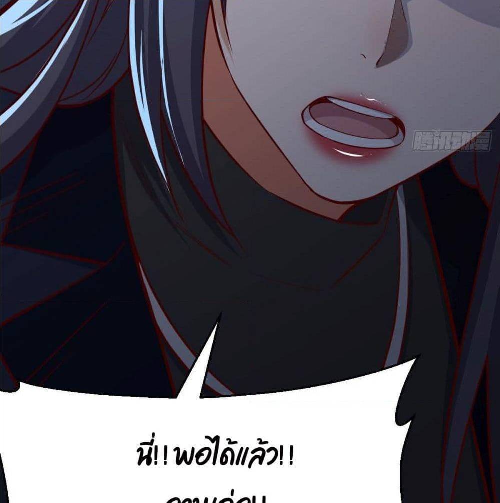My Twin Girlfriends Loves Me So Much อยู่ดีๆผมก็มีแฟนเป็นแฝดสาวซะงั้น – My Twin Girlfriends Loves Me So Much อยู่ดีๆผมก็มีแฟนเป็นแฝดสาวซะงั้น – ตอนที่ 34 หน้า 24