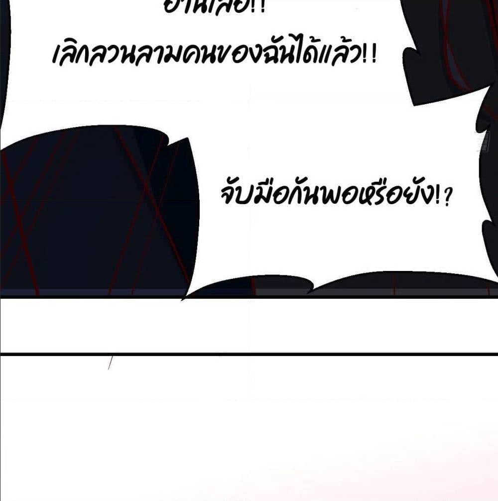 My Twin Girlfriends Loves Me So Much อยู่ดีๆผมก็มีแฟนเป็นแฝดสาวซะงั้น – My Twin Girlfriends Loves Me So Much อยู่ดีๆผมก็มีแฟนเป็นแฝดสาวซะงั้น – ตอนที่ 34 หน้า 25