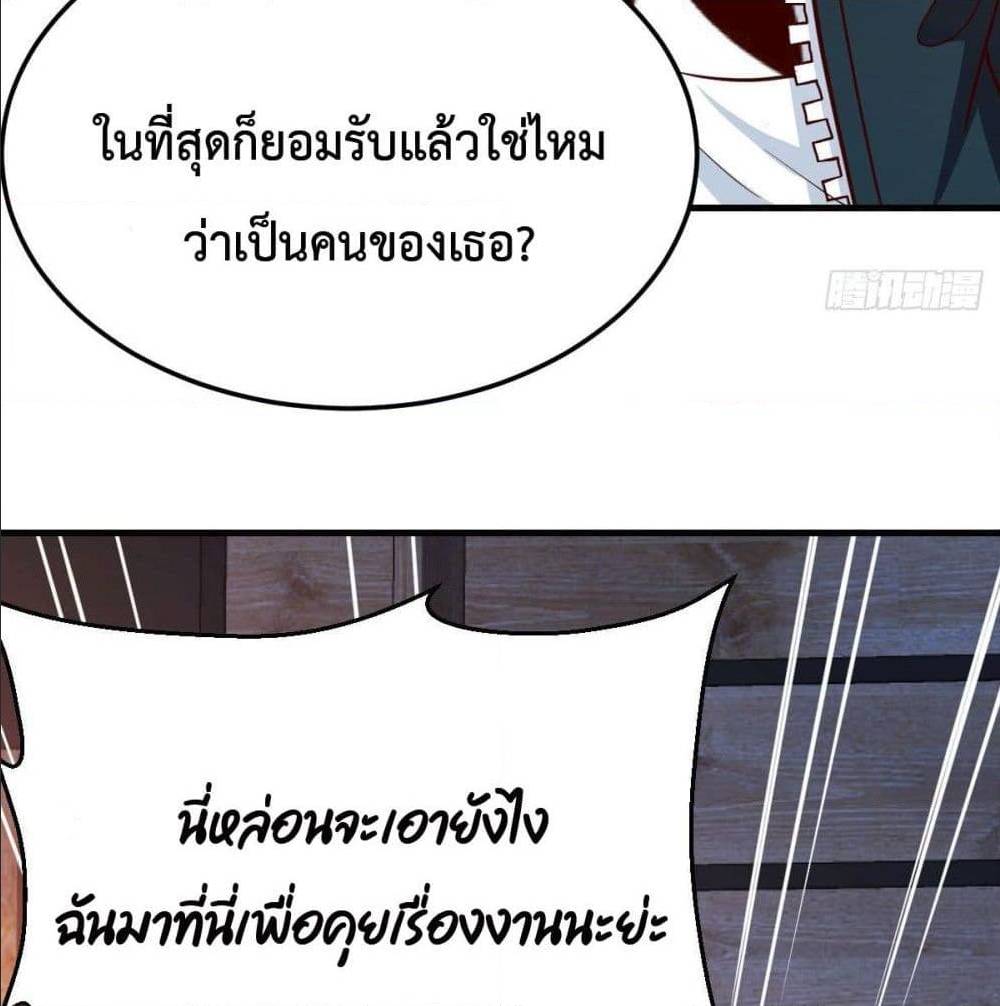 My Twin Girlfriends Loves Me So Much อยู่ดีๆผมก็มีแฟนเป็นแฝดสาวซะงั้น – My Twin Girlfriends Loves Me So Much อยู่ดีๆผมก็มีแฟนเป็นแฝดสาวซะงั้น – ตอนที่ 34 หน้า 28