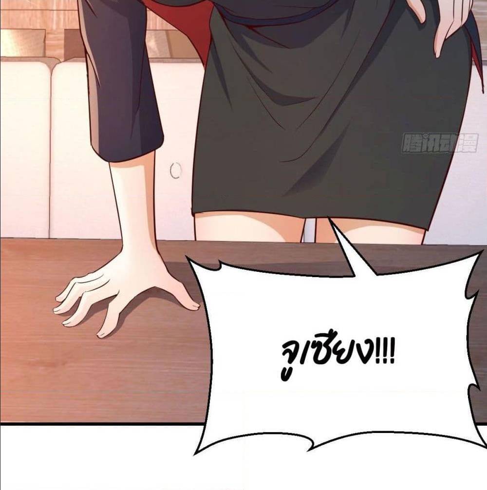 My Twin Girlfriends Loves Me So Much อยู่ดีๆผมก็มีแฟนเป็นแฝดสาวซะงั้น – My Twin Girlfriends Loves Me So Much อยู่ดีๆผมก็มีแฟนเป็นแฝดสาวซะงั้น – ตอนที่ 34 หน้า 30