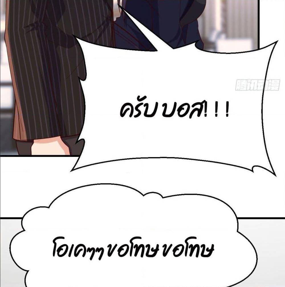 My Twin Girlfriends Loves Me So Much อยู่ดีๆผมก็มีแฟนเป็นแฝดสาวซะงั้น – My Twin Girlfriends Loves Me So Much อยู่ดีๆผมก็มีแฟนเป็นแฝดสาวซะงั้น – ตอนที่ 34 หน้า 32