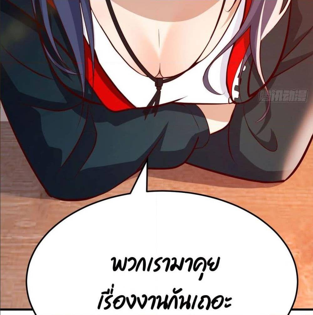 My Twin Girlfriends Loves Me So Much อยู่ดีๆผมก็มีแฟนเป็นแฝดสาวซะงั้น – My Twin Girlfriends Loves Me So Much อยู่ดีๆผมก็มีแฟนเป็นแฝดสาวซะงั้น – ตอนที่ 34 หน้า 36