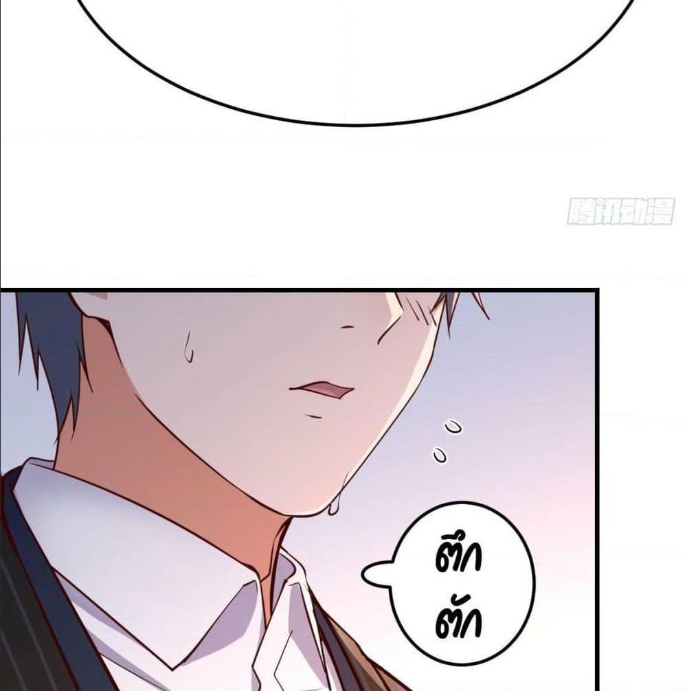 My Twin Girlfriends Loves Me So Much อยู่ดีๆผมก็มีแฟนเป็นแฝดสาวซะงั้น – My Twin Girlfriends Loves Me So Much อยู่ดีๆผมก็มีแฟนเป็นแฝดสาวซะงั้น – ตอนที่ 34 หน้า 37