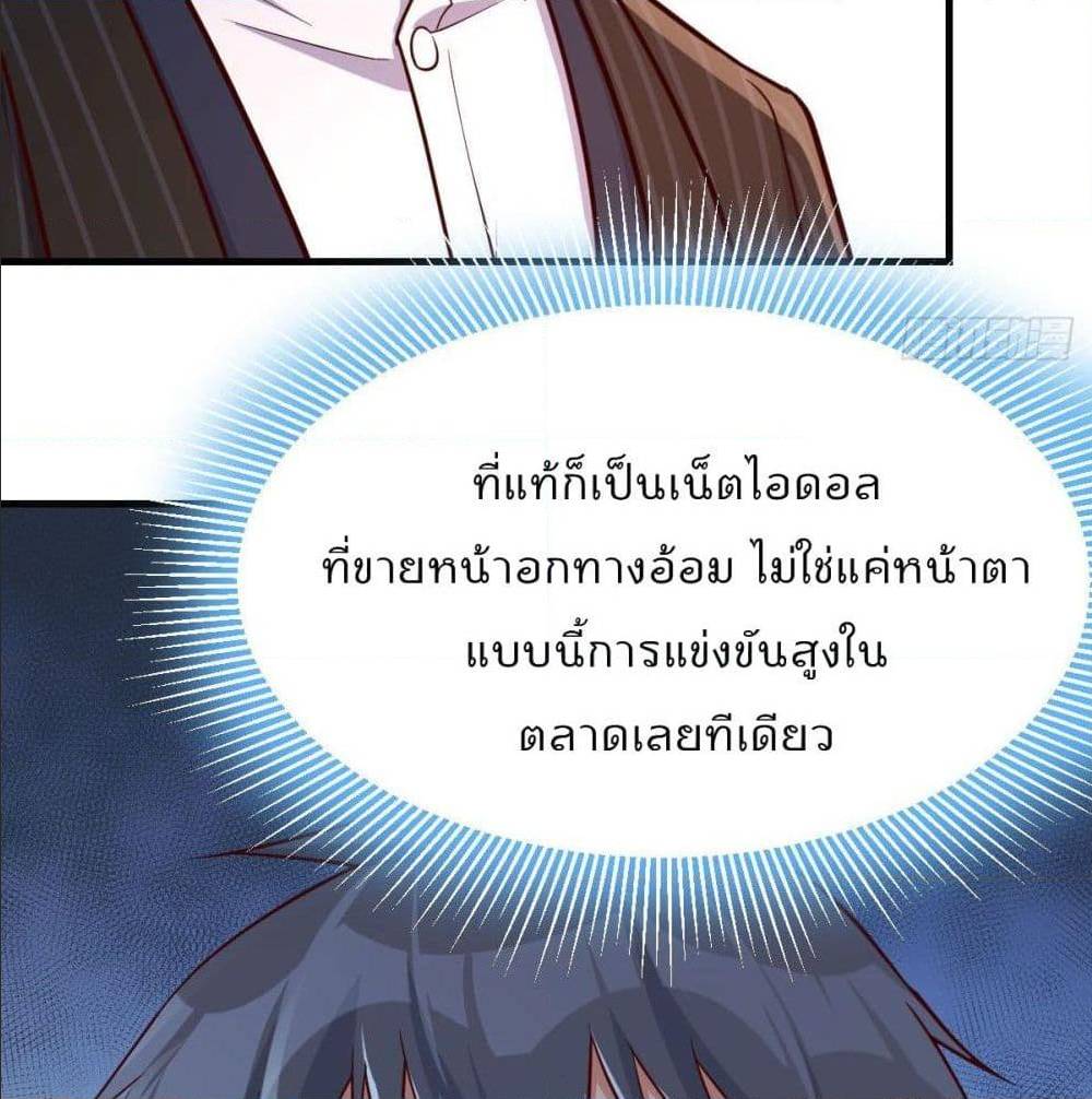 My Twin Girlfriends Loves Me So Much อยู่ดีๆผมก็มีแฟนเป็นแฝดสาวซะงั้น – My Twin Girlfriends Loves Me So Much อยู่ดีๆผมก็มีแฟนเป็นแฝดสาวซะงั้น – ตอนที่ 34 หน้า 38