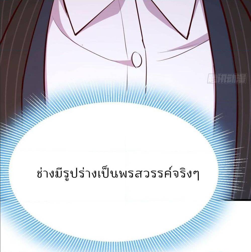My Twin Girlfriends Loves Me So Much อยู่ดีๆผมก็มีแฟนเป็นแฝดสาวซะงั้น – My Twin Girlfriends Loves Me So Much อยู่ดีๆผมก็มีแฟนเป็นแฝดสาวซะงั้น – ตอนที่ 34 หน้า 40