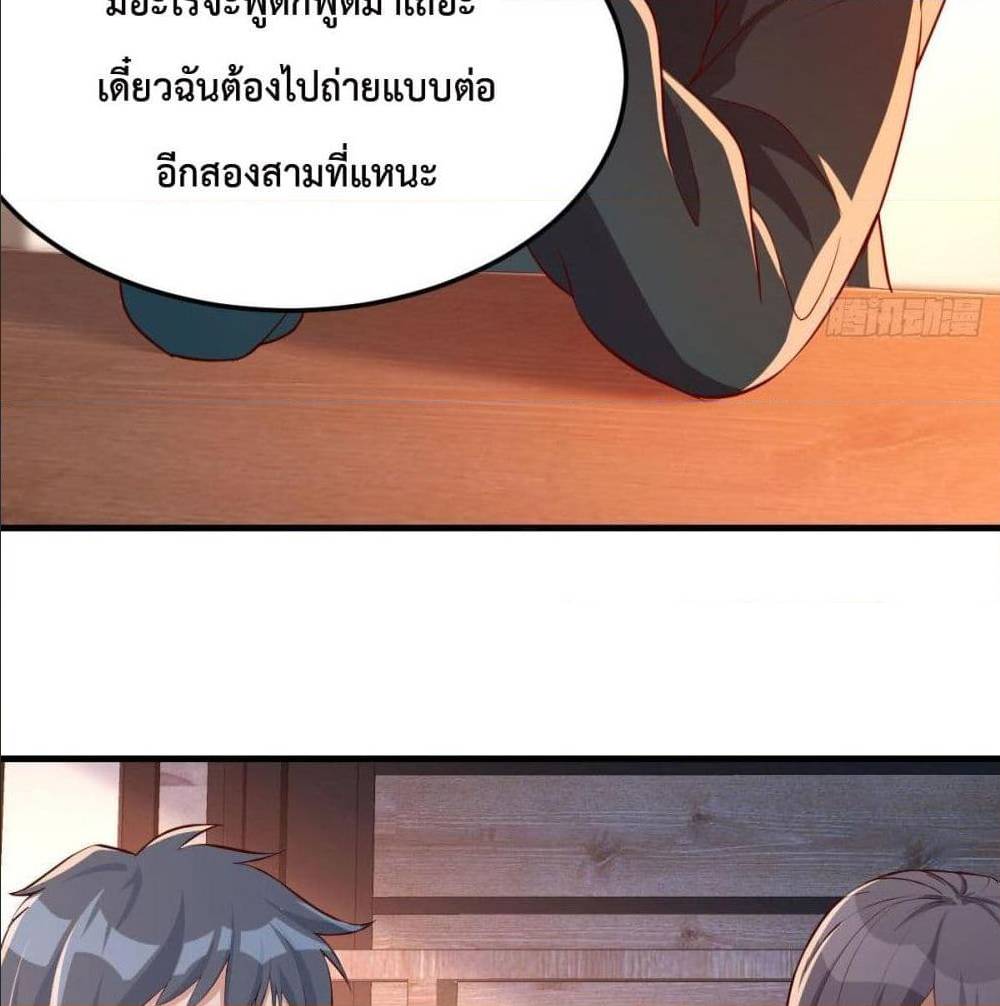 My Twin Girlfriends Loves Me So Much อยู่ดีๆผมก็มีแฟนเป็นแฝดสาวซะงั้น – My Twin Girlfriends Loves Me So Much อยู่ดีๆผมก็มีแฟนเป็นแฝดสาวซะงั้น – ตอนที่ 34 หน้า 42