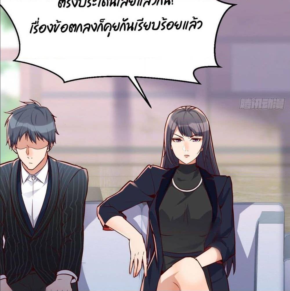 My Twin Girlfriends Loves Me So Much อยู่ดีๆผมก็มีแฟนเป็นแฝดสาวซะงั้น – My Twin Girlfriends Loves Me So Much อยู่ดีๆผมก็มีแฟนเป็นแฝดสาวซะงั้น – ตอนที่ 34 หน้า 45