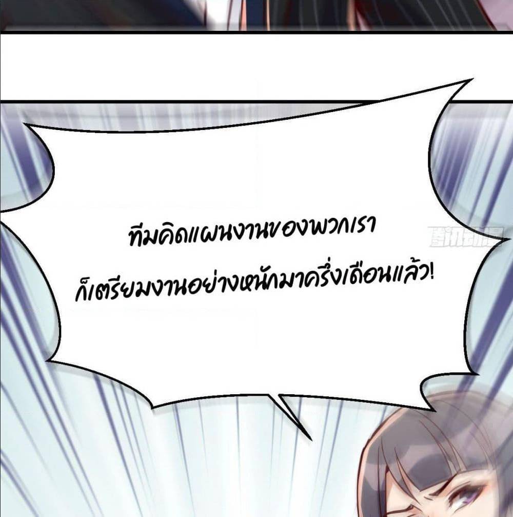 My Twin Girlfriends Loves Me So Much อยู่ดีๆผมก็มีแฟนเป็นแฝดสาวซะงั้น – My Twin Girlfriends Loves Me So Much อยู่ดีๆผมก็มีแฟนเป็นแฝดสาวซะงั้น – ตอนที่ 34 หน้า 48