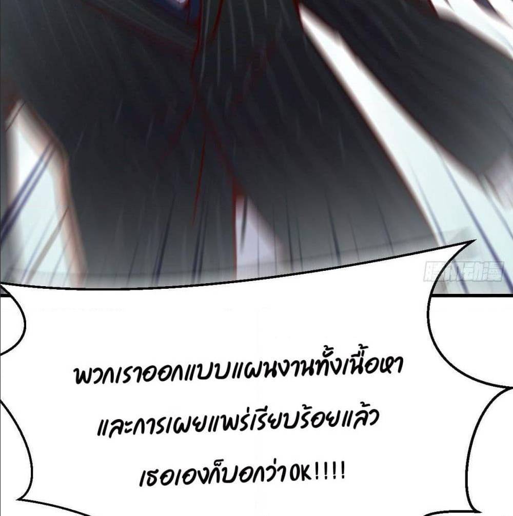 My Twin Girlfriends Loves Me So Much อยู่ดีๆผมก็มีแฟนเป็นแฝดสาวซะงั้น – My Twin Girlfriends Loves Me So Much อยู่ดีๆผมก็มีแฟนเป็นแฝดสาวซะงั้น – ตอนที่ 34 หน้า 50