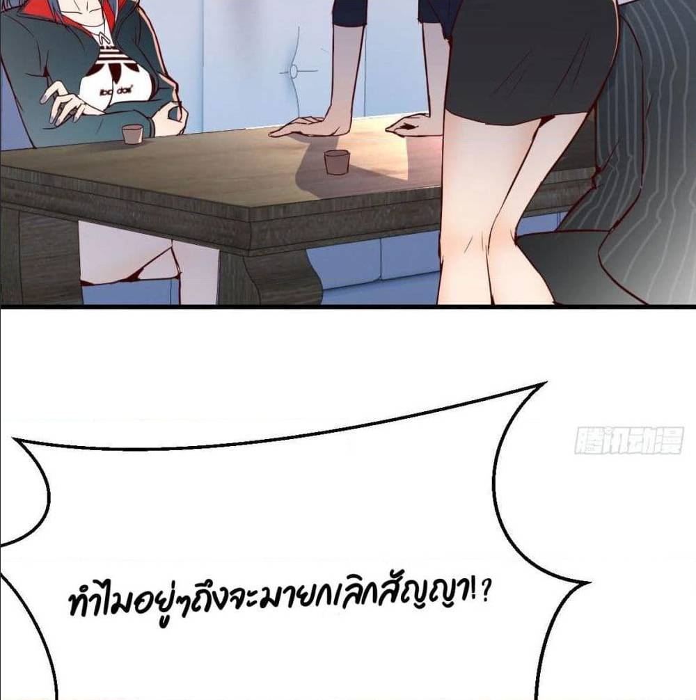 My Twin Girlfriends Loves Me So Much อยู่ดีๆผมก็มีแฟนเป็นแฝดสาวซะงั้น – My Twin Girlfriends Loves Me So Much อยู่ดีๆผมก็มีแฟนเป็นแฝดสาวซะงั้น – ตอนที่ 34 หน้า 53