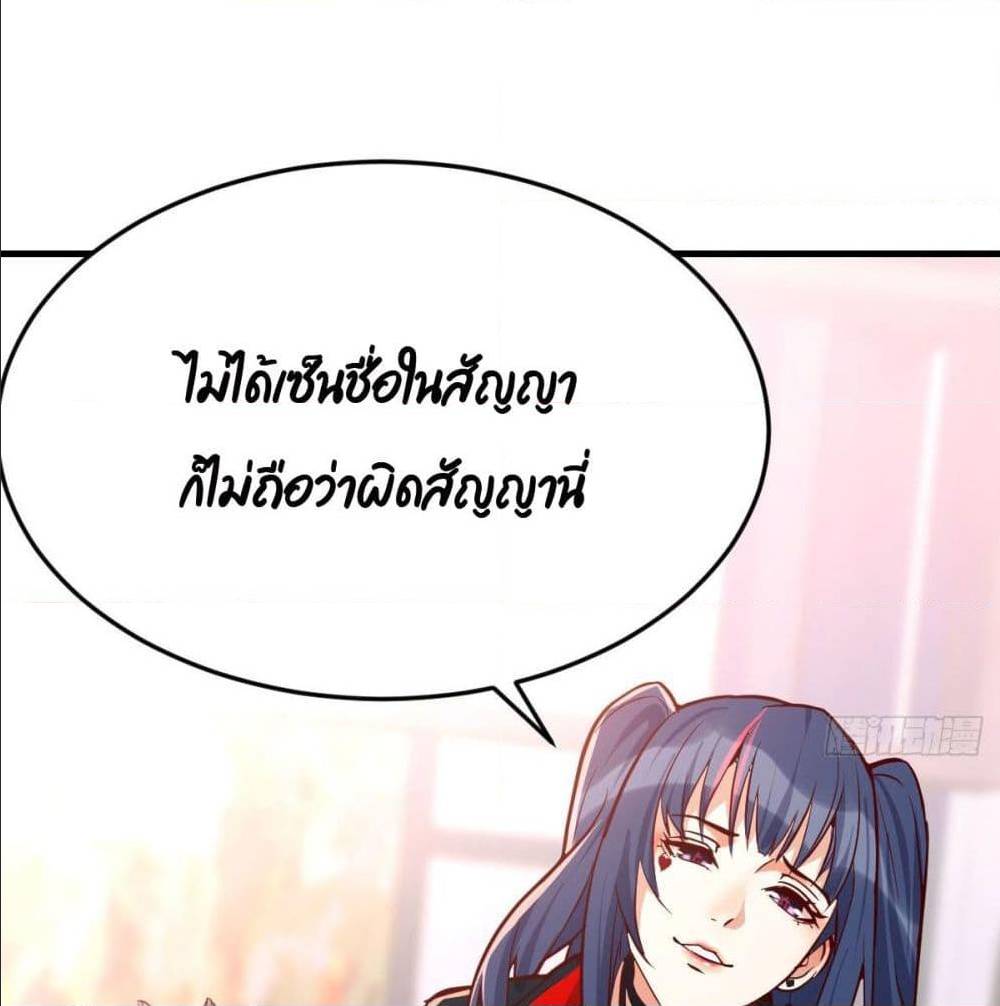 My Twin Girlfriends Loves Me So Much อยู่ดีๆผมก็มีแฟนเป็นแฝดสาวซะงั้น – My Twin Girlfriends Loves Me So Much อยู่ดีๆผมก็มีแฟนเป็นแฝดสาวซะงั้น – ตอนที่ 34 หน้า 56