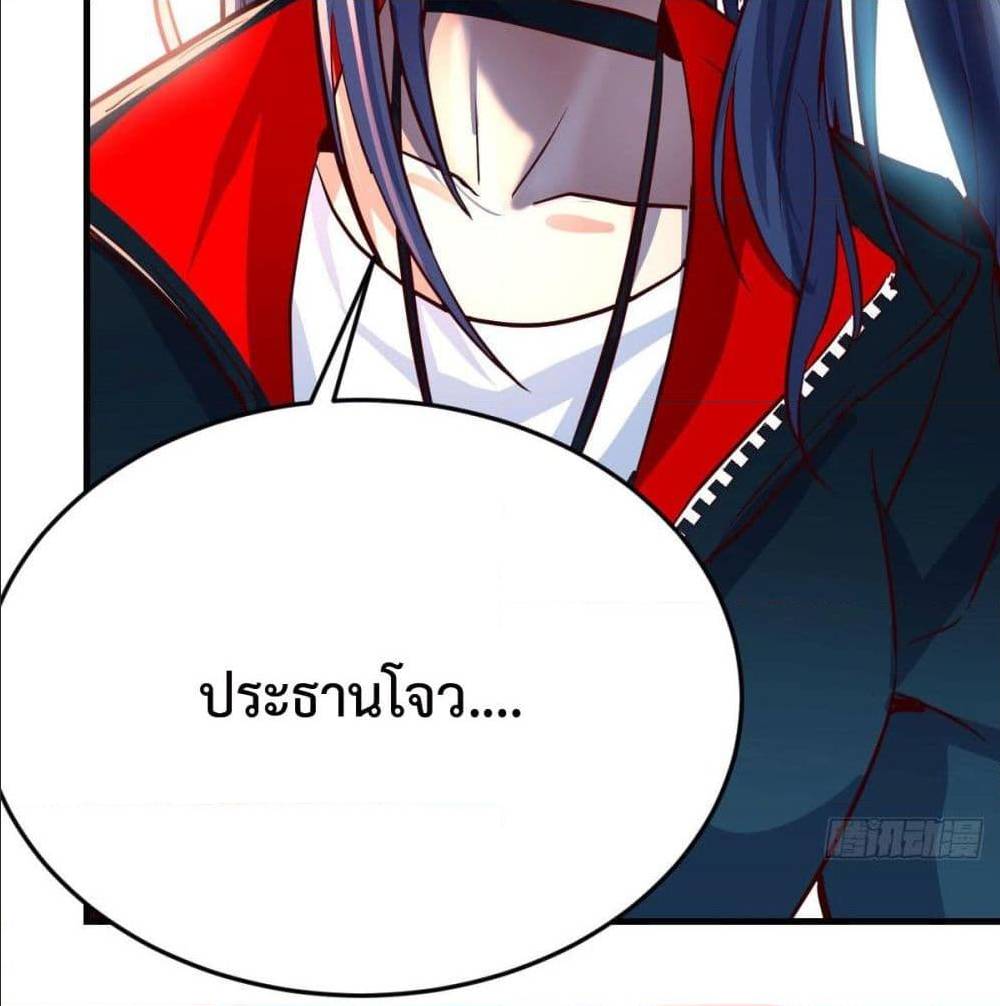 My Twin Girlfriends Loves Me So Much อยู่ดีๆผมก็มีแฟนเป็นแฝดสาวซะงั้น – My Twin Girlfriends Loves Me So Much อยู่ดีๆผมก็มีแฟนเป็นแฝดสาวซะงั้น – ตอนที่ 34 หน้า 59
