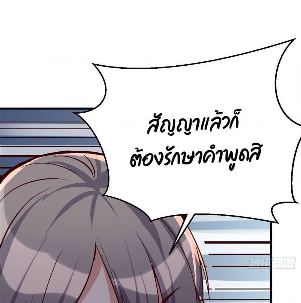 My Twin Girlfriends Loves Me So Much อยู่ดีๆผมก็มีแฟนเป็นแฝดสาวซะงั้น – My Twin Girlfriends Loves Me So Much อยู่ดีๆผมก็มีแฟนเป็นแฝดสาวซะงั้น – ตอนที่ 34 หน้า 60