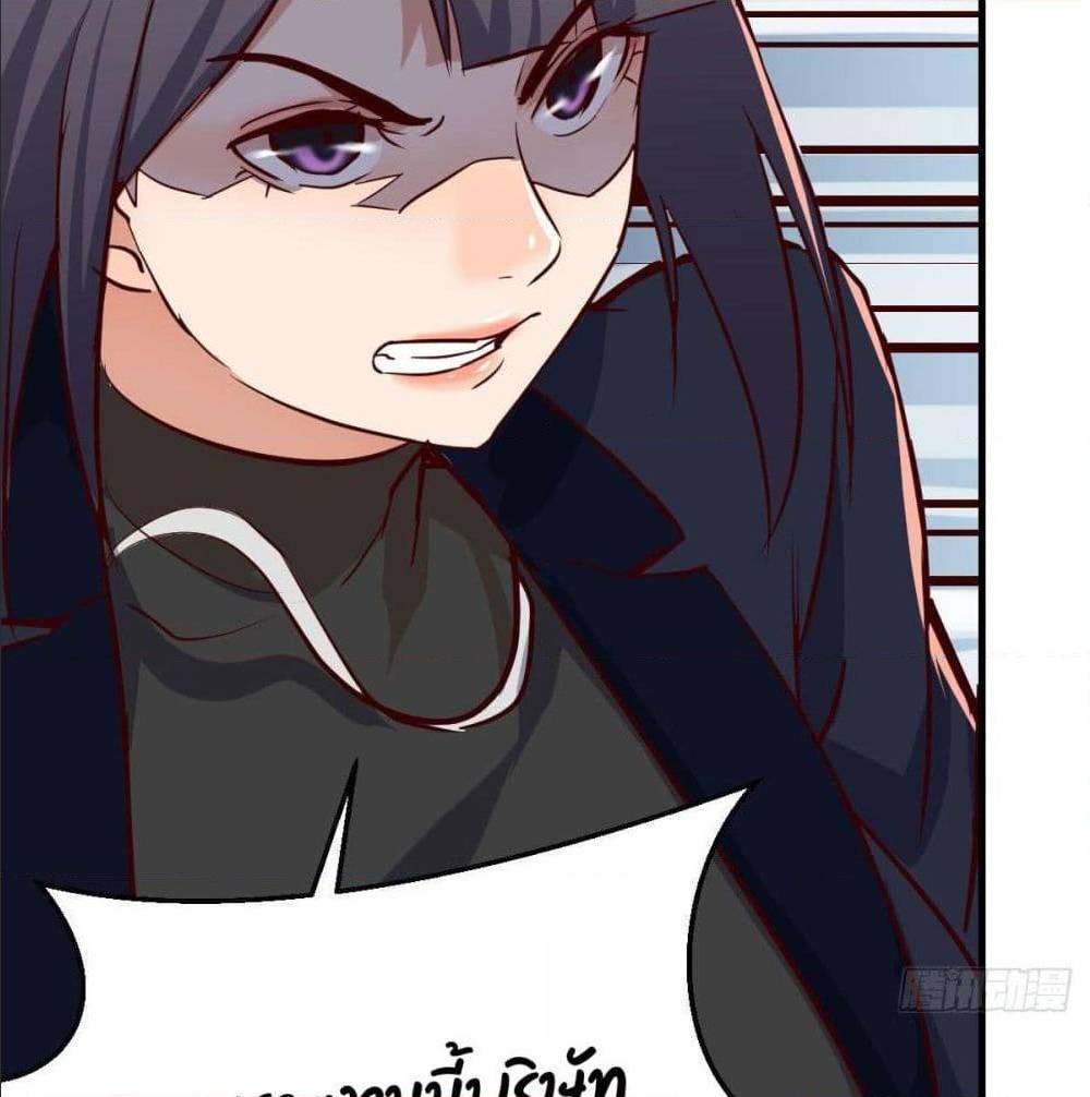My Twin Girlfriends Loves Me So Much อยู่ดีๆผมก็มีแฟนเป็นแฝดสาวซะงั้น – My Twin Girlfriends Loves Me So Much อยู่ดีๆผมก็มีแฟนเป็นแฝดสาวซะงั้น – ตอนที่ 34 หน้า 61