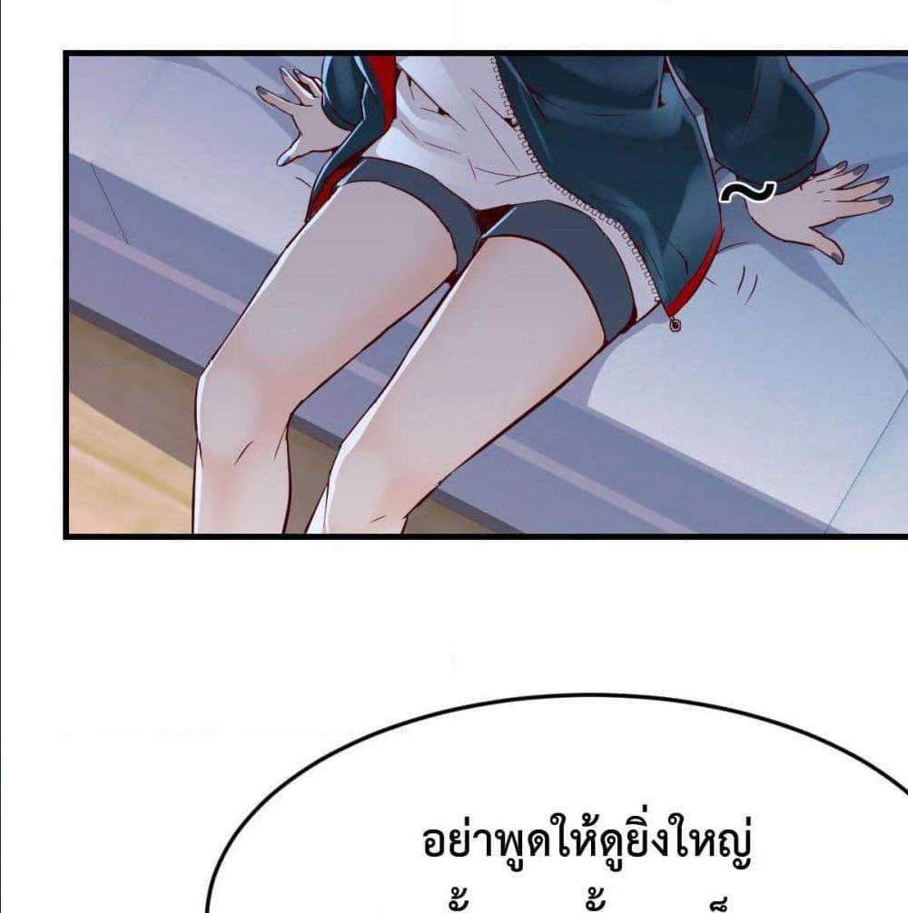 My Twin Girlfriends Loves Me So Much อยู่ดีๆผมก็มีแฟนเป็นแฝดสาวซะงั้น – My Twin Girlfriends Loves Me So Much อยู่ดีๆผมก็มีแฟนเป็นแฝดสาวซะงั้น – ตอนที่ 34 หน้า 63
