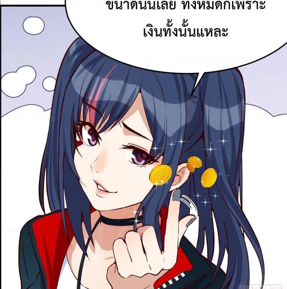 My Twin Girlfriends Loves Me So Much อยู่ดีๆผมก็มีแฟนเป็นแฝดสาวซะงั้น – My Twin Girlfriends Loves Me So Much อยู่ดีๆผมก็มีแฟนเป็นแฝดสาวซะงั้น – ตอนที่ 34 หน้า 64