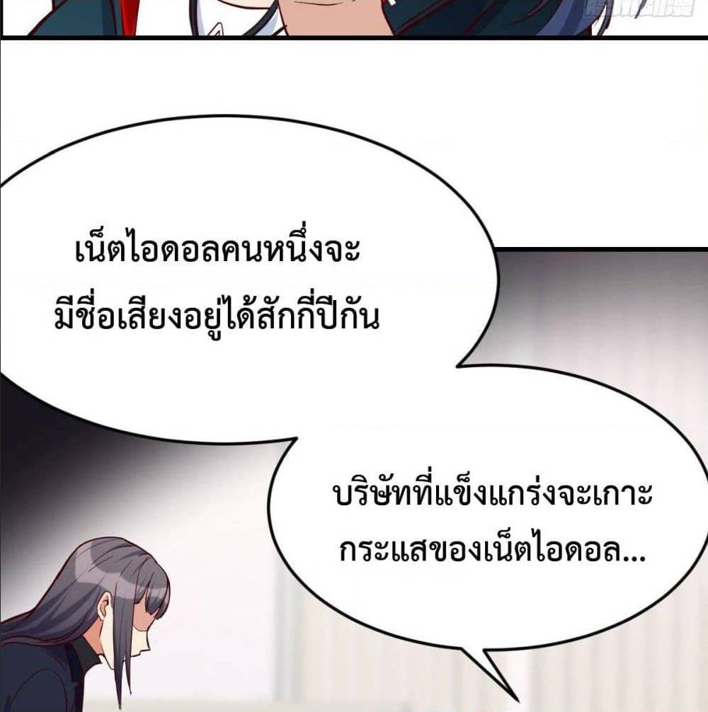 My Twin Girlfriends Loves Me So Much อยู่ดีๆผมก็มีแฟนเป็นแฝดสาวซะงั้น – My Twin Girlfriends Loves Me So Much อยู่ดีๆผมก็มีแฟนเป็นแฝดสาวซะงั้น – ตอนที่ 34 หน้า 65