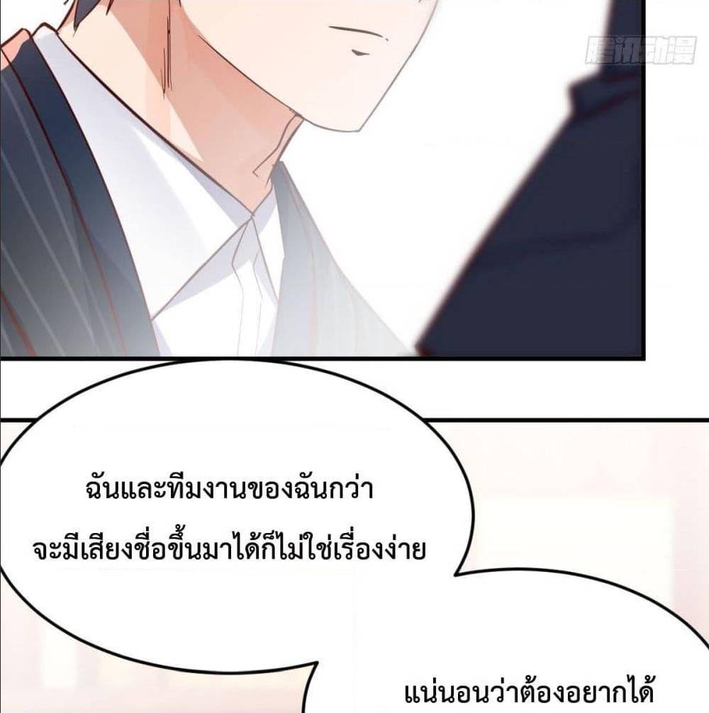 My Twin Girlfriends Loves Me So Much อยู่ดีๆผมก็มีแฟนเป็นแฝดสาวซะงั้น – My Twin Girlfriends Loves Me So Much อยู่ดีๆผมก็มีแฟนเป็นแฝดสาวซะงั้น – ตอนที่ 34 หน้า 68