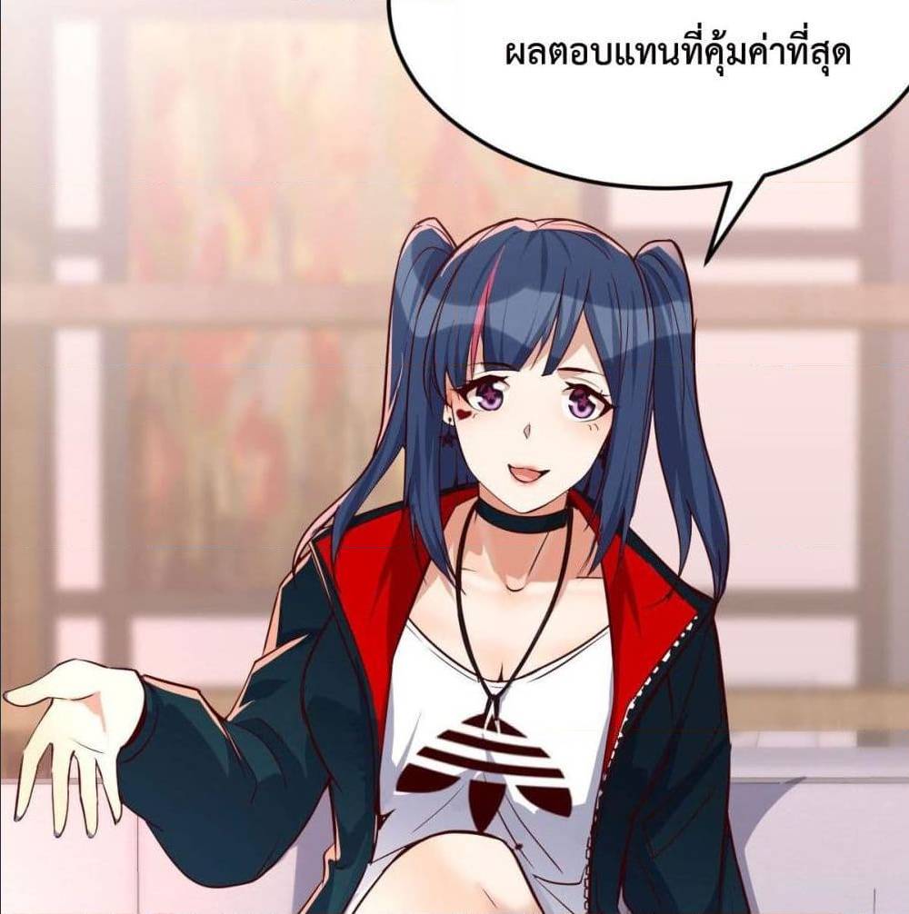 My Twin Girlfriends Loves Me So Much อยู่ดีๆผมก็มีแฟนเป็นแฝดสาวซะงั้น – My Twin Girlfriends Loves Me So Much อยู่ดีๆผมก็มีแฟนเป็นแฝดสาวซะงั้น – ตอนที่ 34 หน้า 69