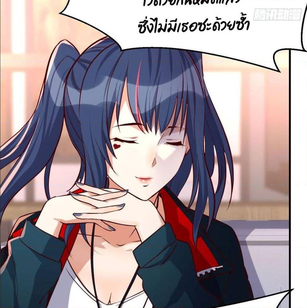 My Twin Girlfriends Loves Me So Much อยู่ดีๆผมก็มีแฟนเป็นแฝดสาวซะงั้น – My Twin Girlfriends Loves Me So Much อยู่ดีๆผมก็มีแฟนเป็นแฝดสาวซะงั้น – ตอนที่ 34 หน้า 74