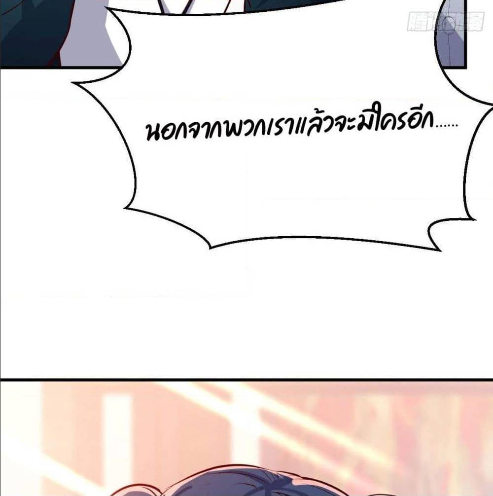 My Twin Girlfriends Loves Me So Much อยู่ดีๆผมก็มีแฟนเป็นแฝดสาวซะงั้น – My Twin Girlfriends Loves Me So Much อยู่ดีๆผมก็มีแฟนเป็นแฝดสาวซะงั้น – ตอนที่ 34 หน้า 75