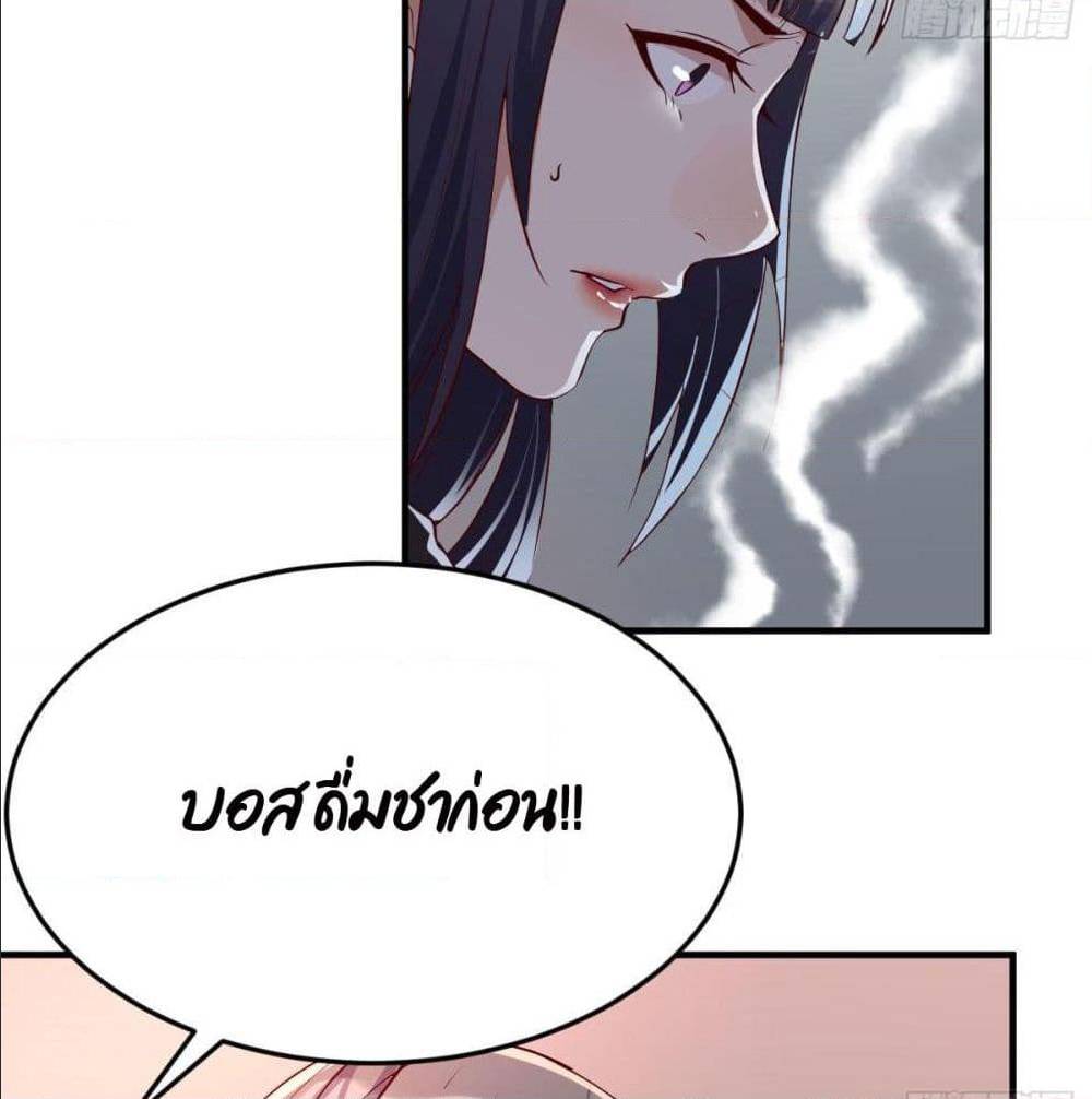 My Twin Girlfriends Loves Me So Much อยู่ดีๆผมก็มีแฟนเป็นแฝดสาวซะงั้น – My Twin Girlfriends Loves Me So Much อยู่ดีๆผมก็มีแฟนเป็นแฝดสาวซะงั้น – ตอนที่ 34 หน้า 82