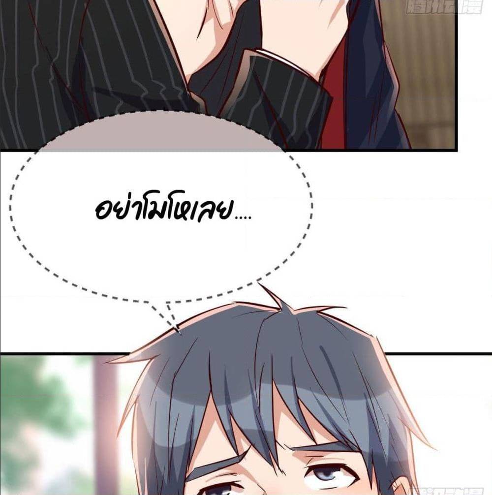 My Twin Girlfriends Loves Me So Much อยู่ดีๆผมก็มีแฟนเป็นแฝดสาวซะงั้น – My Twin Girlfriends Loves Me So Much อยู่ดีๆผมก็มีแฟนเป็นแฝดสาวซะงั้น – ตอนที่ 34 หน้า 84