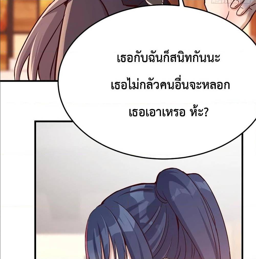 My Twin Girlfriends Loves Me So Much อยู่ดีๆผมก็มีแฟนเป็นแฝดสาวซะงั้น – My Twin Girlfriends Loves Me So Much อยู่ดีๆผมก็มีแฟนเป็นแฝดสาวซะงั้น – ตอนที่ 35 หน้า 2