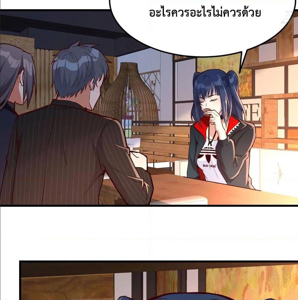 My Twin Girlfriends Loves Me So Much อยู่ดีๆผมก็มีแฟนเป็นแฝดสาวซะงั้น – My Twin Girlfriends Loves Me So Much อยู่ดีๆผมก็มีแฟนเป็นแฝดสาวซะงั้น – ตอนที่ 35 หน้า 4