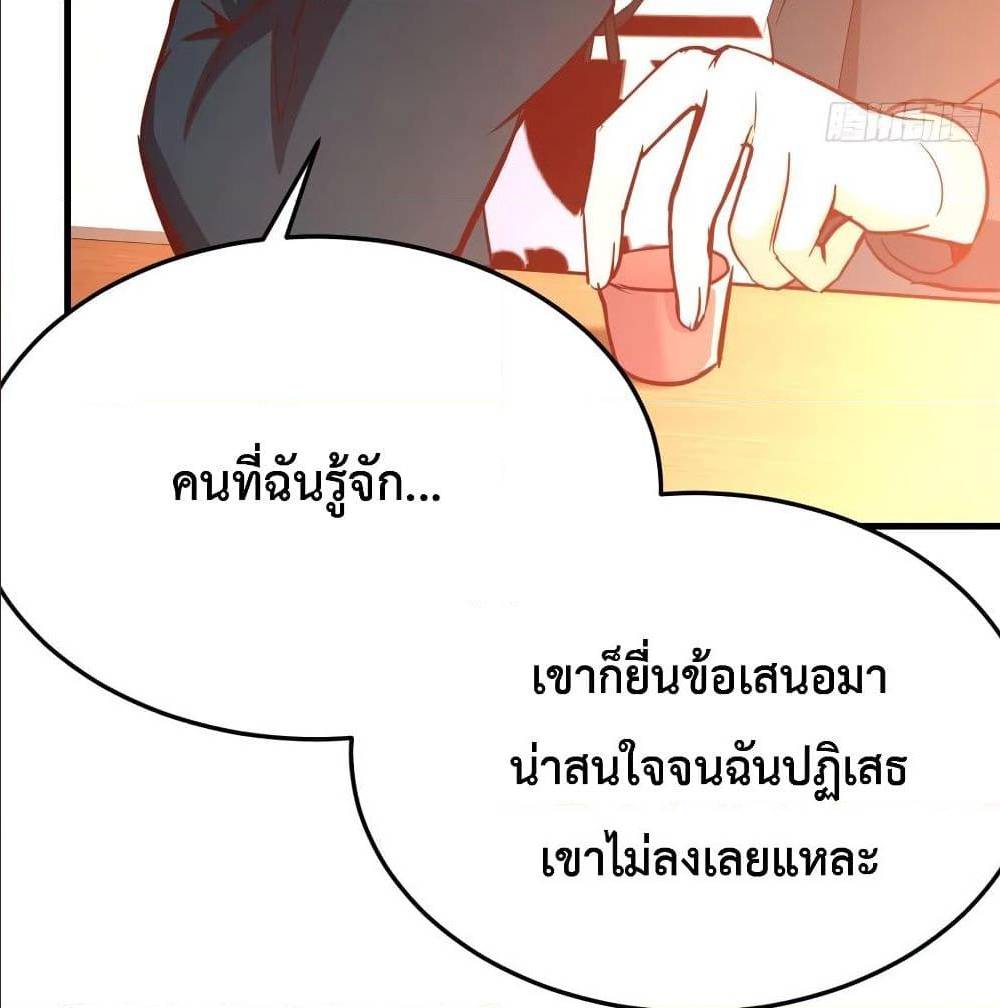 My Twin Girlfriends Loves Me So Much อยู่ดีๆผมก็มีแฟนเป็นแฝดสาวซะงั้น – My Twin Girlfriends Loves Me So Much อยู่ดีๆผมก็มีแฟนเป็นแฝดสาวซะงั้น – ตอนที่ 35 หน้า 6