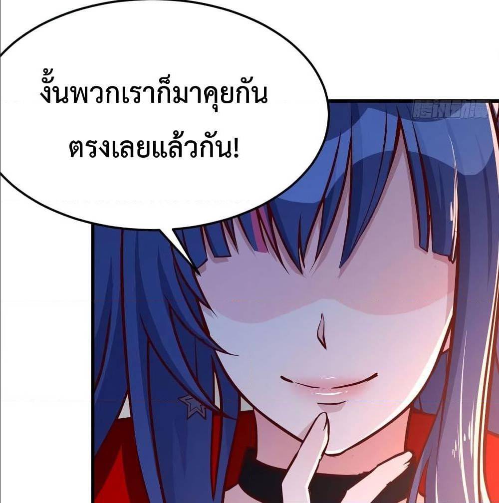 My Twin Girlfriends Loves Me So Much อยู่ดีๆผมก็มีแฟนเป็นแฝดสาวซะงั้น – My Twin Girlfriends Loves Me So Much อยู่ดีๆผมก็มีแฟนเป็นแฝดสาวซะงั้น – ตอนที่ 35 หน้า 9
