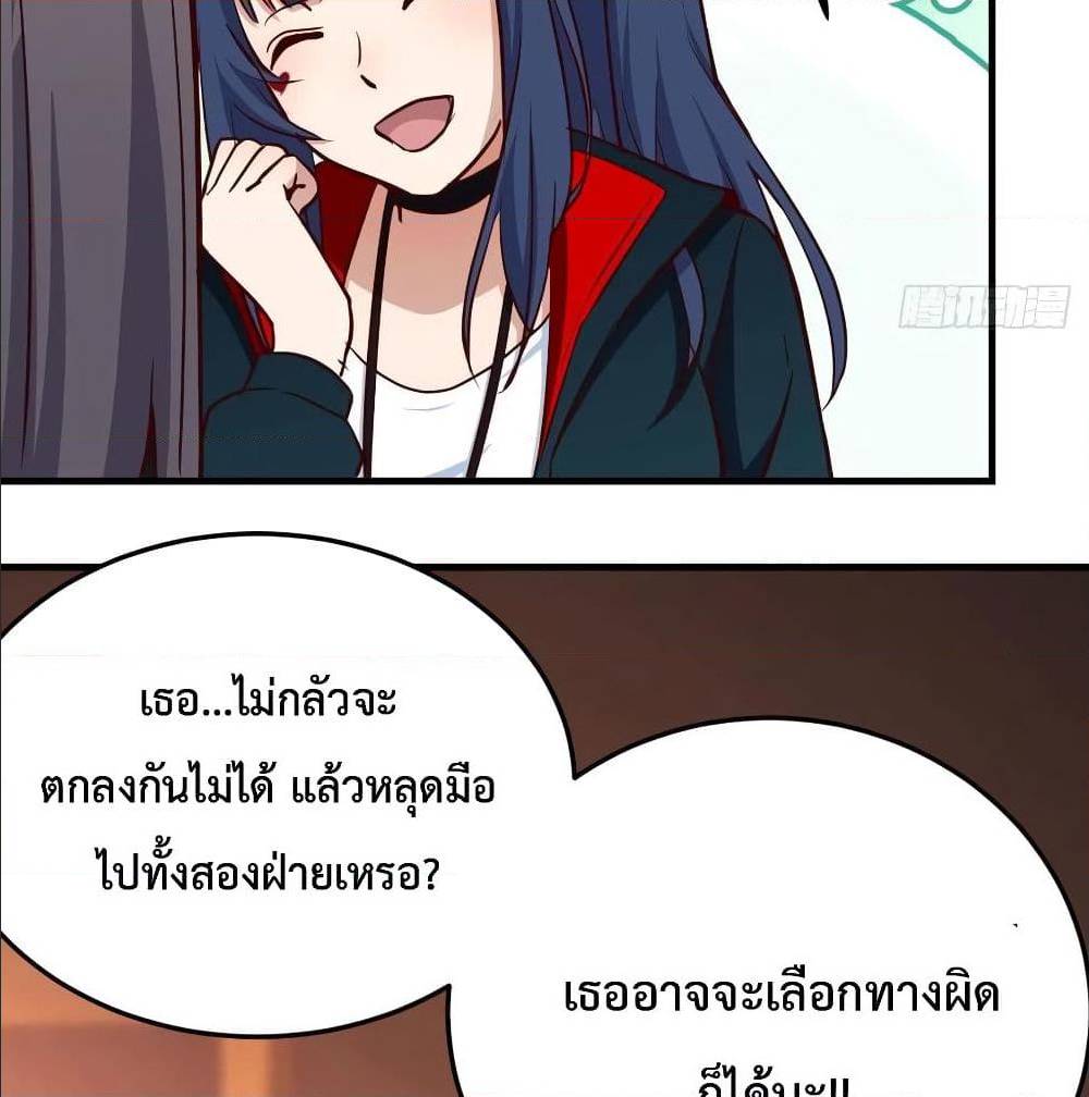 My Twin Girlfriends Loves Me So Much อยู่ดีๆผมก็มีแฟนเป็นแฝดสาวซะงั้น – My Twin Girlfriends Loves Me So Much อยู่ดีๆผมก็มีแฟนเป็นแฝดสาวซะงั้น – ตอนที่ 35 หน้า 11
