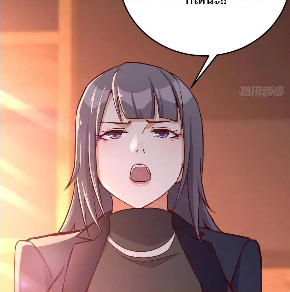 My Twin Girlfriends Loves Me So Much อยู่ดีๆผมก็มีแฟนเป็นแฝดสาวซะงั้น – My Twin Girlfriends Loves Me So Much อยู่ดีๆผมก็มีแฟนเป็นแฝดสาวซะงั้น – ตอนที่ 35 หน้า 12
