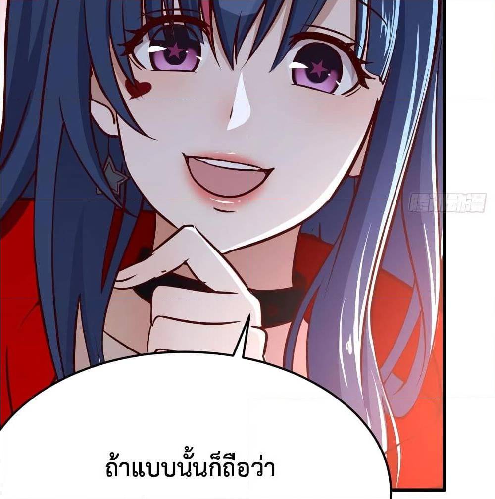 My Twin Girlfriends Loves Me So Much อยู่ดีๆผมก็มีแฟนเป็นแฝดสาวซะงั้น – My Twin Girlfriends Loves Me So Much อยู่ดีๆผมก็มีแฟนเป็นแฝดสาวซะงั้น – ตอนที่ 35 หน้า 15