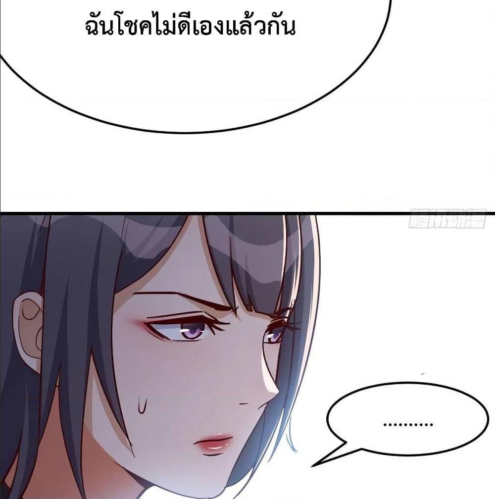 My Twin Girlfriends Loves Me So Much อยู่ดีๆผมก็มีแฟนเป็นแฝดสาวซะงั้น – My Twin Girlfriends Loves Me So Much อยู่ดีๆผมก็มีแฟนเป็นแฝดสาวซะงั้น – ตอนที่ 35 หน้า 16
