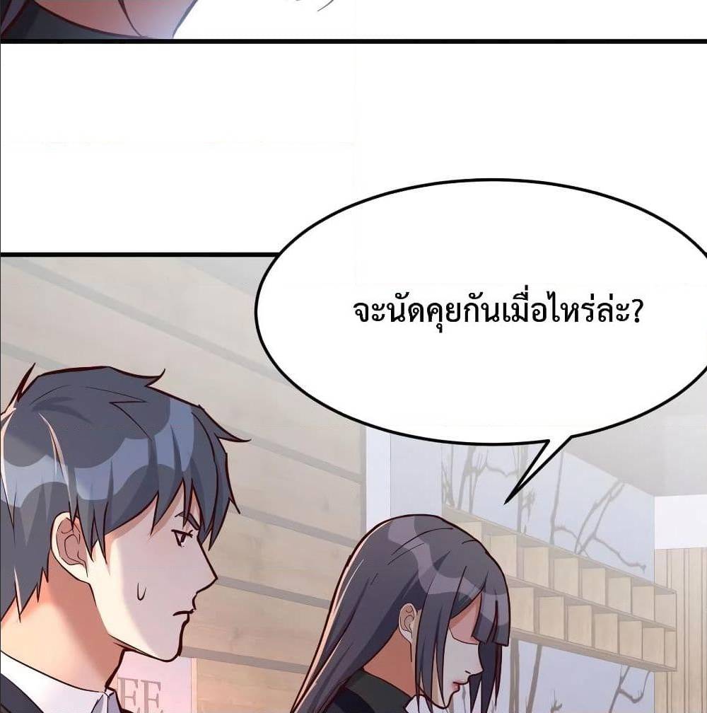 My Twin Girlfriends Loves Me So Much อยู่ดีๆผมก็มีแฟนเป็นแฝดสาวซะงั้น – My Twin Girlfriends Loves Me So Much อยู่ดีๆผมก็มีแฟนเป็นแฝดสาวซะงั้น – ตอนที่ 35 หน้า 17
